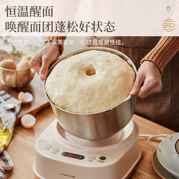 小熊YHS和面机家用 揉面机 厨师机 全自动多功能智能和面搅面机 面包面粉发酵醒面HMJ-A50N1