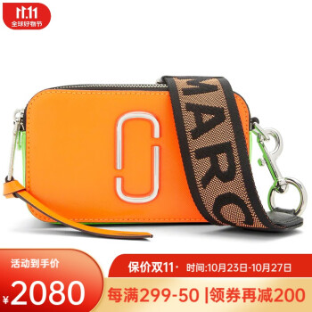 Marc Jacobs Snapshot Camera Bag ORANGE Model M0014503-829