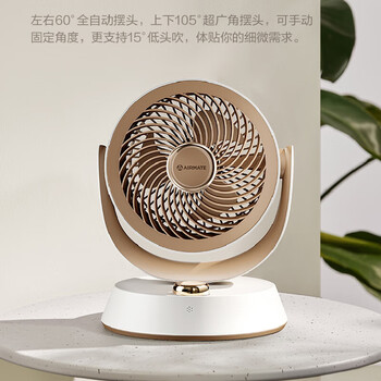 艾美特(AIRMATE)台式空气循环扇FA15-X71【机械旋钮款】 家用办公摇头小型电风扇+隆力奇花露水195ml 艾美特(AIRMATE)台式空气循环扇FA15-X71【机械旋钮款】 家用办公摇头小型电风扇+隆力奇花露水195ml