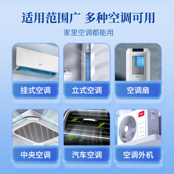 MISTOLIN进口空调清洗剂360ml家用免拆免洗柜机挂机消毒清洁剂杀菌99.9%