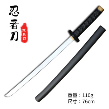 超美品の 忍者刀 中刀 武具 - bestcheerstone.com