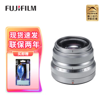富士XF35mmF2 R WR价格报价行情- 京东 富士XF35mmF2 R WR价格报价行情- 京东