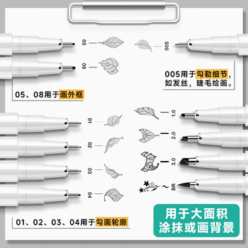 Touch mark针管笔勾线笔4件套学生美术勾边设计绘图记号笔防水描边进口签字笔手绘动漫生日礼物美术