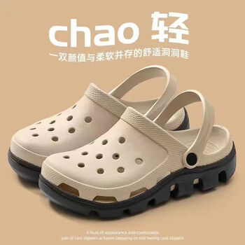 鞋交 