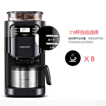 摩飞咖啡机MR1028家用小型迷你美式速溶全自动研磨现磨一体商用煮银色