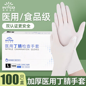英科医疗（INTCO）一次性手套医用丁腈100只M码加厚款实验室家务洗碗防护劳保手套