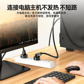 毕亚兹 电脑主机电源线 弯头1.8米 台式机显示器国标品字尾三孔电源连接线插头电饭锅煲热水壶电线 DY08 毕亚兹 电脑主机电源线 弯头1.8米 台式机显示器国标品字尾三孔电源连接线插头电饭锅煲热水壶电线 DY08