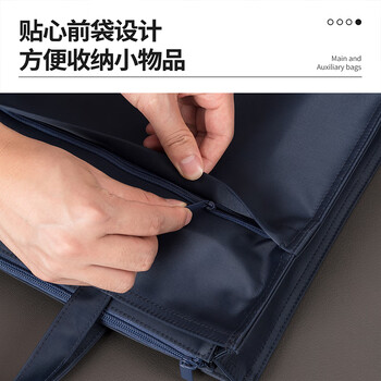 得力(deli)办公手提袋会议包事务包/文件包 加厚大容量商务拉链袋公文包 缎面材质防水耐磨 蓝色