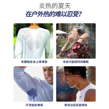 花王（KAO）冷感降温湿纸巾5片*1包 加长冰凉感毛巾户外运动便携冰爽清凉湿巾