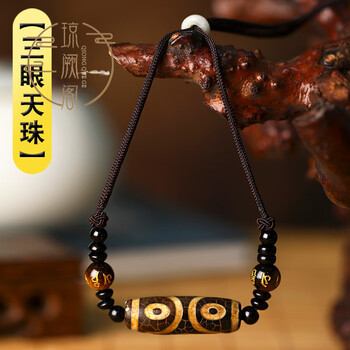 老鉱瑪瑙天珠　老天珠　龍王神天珠　玉化老天珠　天珠　老天珠 D7B Joys Dzi Crystal 乐缘天珠晶品阁西藏老天珠老矿玛瑙龙眼天