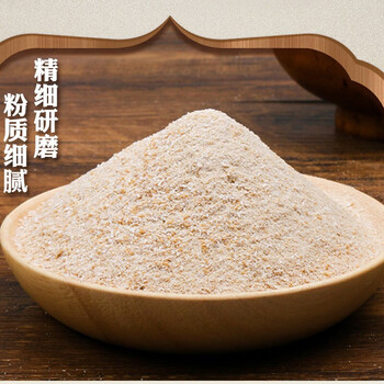 周氏中老年高钙核桃粉 700g 现磨代餐粉营养早餐 独立20小袋