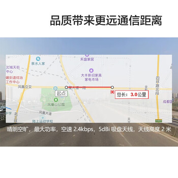 缘巧（E32-433T20S）无线lora扩频模块433M射频SX1276/SX1278/SX1262透传低功耗单位：个