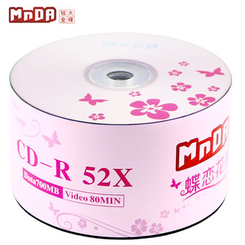铭大金碟(MNDA)CD-R空白光盘/刻录盘 蝶恋花系列 52速700M 50片塑封装 铭大金碟(MNDA)CD-R空白光盘/刻录盘 蝶恋花系列 52速700M 50片塑封装