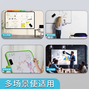 晨光(M&G)【全网低价】磁性白板擦背面吸附黑板擦办公用品白板通用配件颜色随机白板笔可用ASC99364 晨光(M&G)【全网低价】磁性白板擦背面吸附黑板擦办公用品白板通用配件颜色随机白板笔可用ASC99364