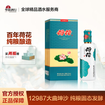 荷花白酒- 京东 荷花白酒- 京东