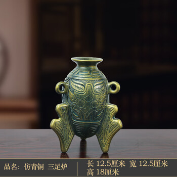 三足鼎瓷爐 三足鼎瓷爐 三足陶鼎品牌及商品- 京东