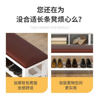晋冠软包长条凳商场换鞋凳健身房休息凳浴室凳洗澡凳床尾凳 1.8米单层