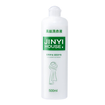 JINYI HOUSE真丝洗涤剂500ml桑蚕丝专用洗衣液丝绸手洗丝毛净清洗剂