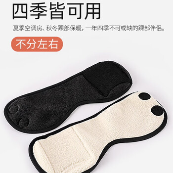 迪普尔 可调节护脚踝脚腕脚脖子保暖加绒加厚男女士骑车防风防寒神器长