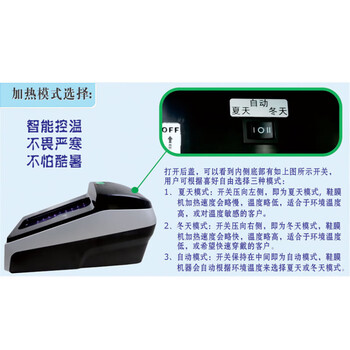 思科铭全自动智能鞋膜机紫外线臭氧灭菌防滑普通鞋膜通用款 SK-HC-W白色