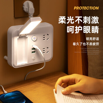 苏士赫尔摩【360° 旋转小夜灯+遥控】多功能 2USB+Type-C 4位0.1米插排 插座 一转多办公学习小夜灯排插