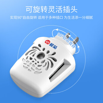 榄菊电蚊香片120片+2器 无香型电蚊香防蚊片补充装驱蚊灭蚊电热蚊香片 榄菊电蚊香片120片+2器 无香型电蚊香防蚊片补充装驱蚊灭蚊电热蚊香片