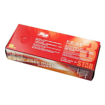 红双喜DHS赛顶三星球乒乓球40+有缝球黄色10只装