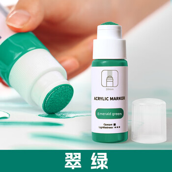美邦祈富流淌涂鸦笔丙烯马克笔60ml油漆笔美术专用18mm防水DIY手绘插画圆头笔-翠绿水彩笔美育