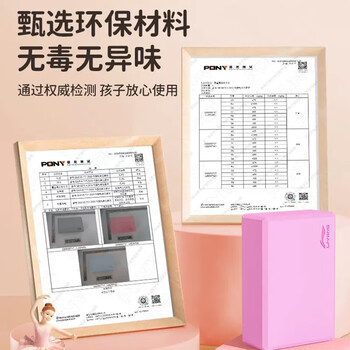 李宁（LI-NING）瑜伽砖舞蹈砖成人儿童练功砖泡沫砖辅助压腿健身跳舞高密度蓝两块