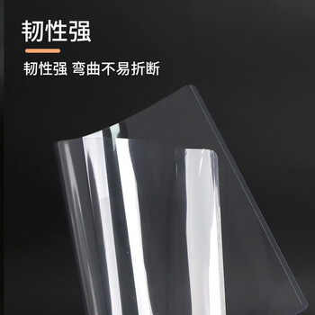 优必利 A5硬胶套 文件套 塑料套证件保护套透明卡套资料套 50个装 9033 优必利 A5硬胶套 文件套 塑料套证件保护套透明卡套资料套 50个装 9033