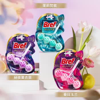 妙力(Bref)汉高进口洁厕球 1挂薰衣草马桶挂壁清洁球马桶香氛除臭留香洁厕宝 妙力(Bref)汉高进口洁厕球 1挂薰衣草马桶挂壁清洁球马桶香氛除臭留香洁厕宝