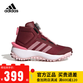 adidas雪地鞋价格报价行情- 京东