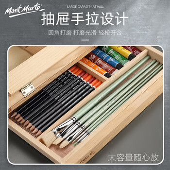 蒙玛特（MontMarte）桌面画架素描松木画板抽屉手提工具箱折叠收纳12色手指画VXDMEA美育工具