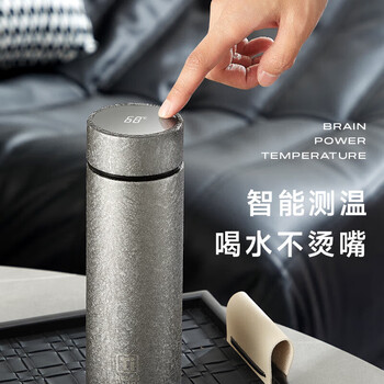 物生物（RELEA）保温杯智能纯钛水杯茶水分离泡茶杯JV012327-0420颜色随机