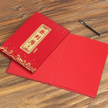得印签到本签到册会议签到薄高档 开业年会酒会签到本 结婚礼金本喜事记账本婚礼签到记账薄礼单薄9707