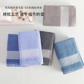 金号纯棉毛巾 A类标准全棉吸水洗澡洗脸面巾 兰色1条68*33cm