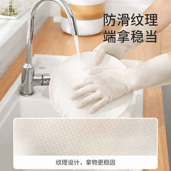 美丽雅 丁腈加长手套 清洁厨房 家用 防水耐用 家务洗衣刷碗神器 2双装