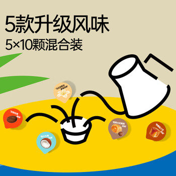 连咖啡每日鲜萃意式浓缩速溶黑咖啡 混合风味2g*50颗