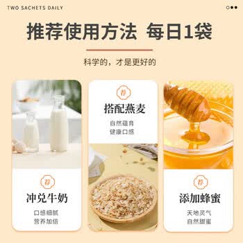 五和医养堂方红菇硒蛋白人参花生枸杞冲食术后营养补充五红汤术后方1盒福利