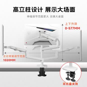 MSI微星显示器支架 双机械臂 电脑桌支架 显示器升降增高架 显示器支架臂立柱 SP120BR电竞色 MSI微星显示器支架 双机械臂 电脑桌支架 显示器升降增高架 显示器支架臂立柱 SP120BR电竞色
