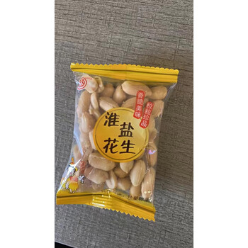 xywlkj山东大成淮盐花生小包装盐焗花生米麻辣花生零食品下酒菜淮盐
