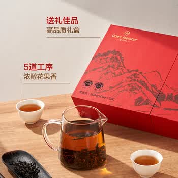 1号会员店云南景迈山荒野滇红茶 300g礼盒 古树甜香送礼首选