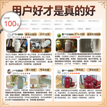 宝威玛（BVGMAV）保温壶保温水壶大容量316L不锈钢热水保温瓶家用高档水壶1.6L红