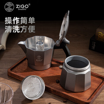 Zigo双阀摩卡壶意式手冲壶咖啡机冷萃咖啡壶  【玄铁灰】