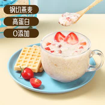 红锚澳洲进口 钢切燕麦 原味早餐麦片 澳洲原产健康谷物 750g