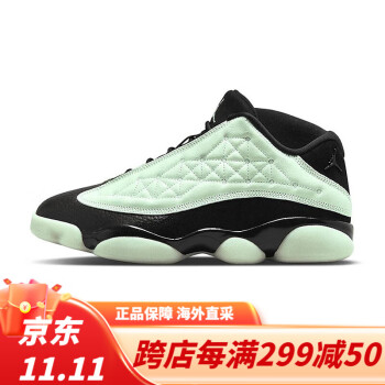 air jordan 13 retro价格报价行情- 京东