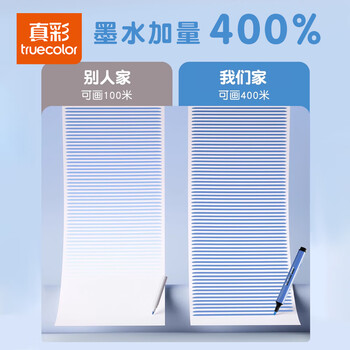 真彩（TRUECOLOR）36色大容量水彩笔儿童可水洗画笔幼儿园小学生美术专用绘画画笔套装礼盒彩色涂色笔2116水彩笔