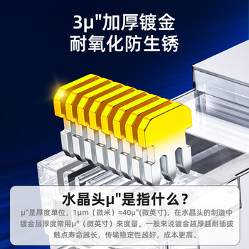 山泽 六类屏蔽水晶头 6类千兆网络接头 工程级RJ45电脑网线连接头 Cat6镀金水晶头 100个 SJ-P66100