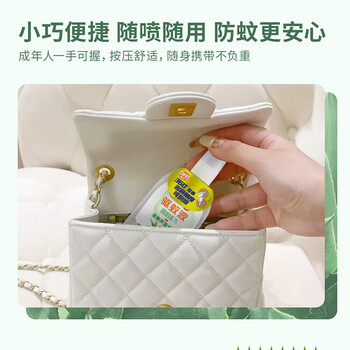 雷达（Raid）欧护驱蚊液清爽芦荟香100ml*3瓶 便携驱蚊喷雾花露水防蚊液