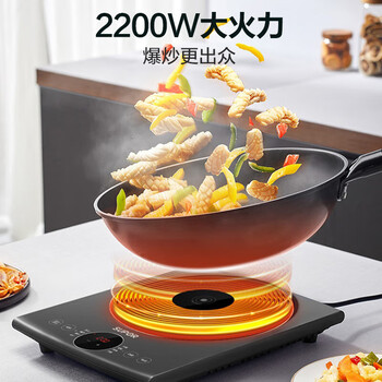 苏泊尔(SUPOR)电磁炉 智能预约定时 全内置式EMC LTE强化微晶板 C22-IH965D 苏泊尔(SUPOR)电磁炉 智能预约定时 全内置式EMC LTE强化微晶板 C22-IH965D